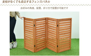 フェンス屋外折畳み幅45x90cm2連【3枚セット】ラティス木製DIY目隠しトレリスガーデンフェンス柵塀庭玄関仕切り格子メッシュ