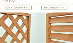 フェンス屋外折畳み幅45x90cm2連【3枚セット】ラティス木製DIY目隠しトレリスガーデンフェンス柵塀庭玄関仕切り格子メッシュ