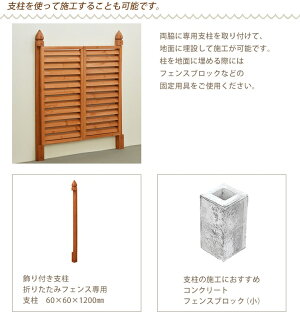 フェンス屋外折畳み幅45x90cm2連【3枚セット】ラティス木製DIY目隠しトレリスガーデンフェンス柵塀庭玄関仕切り格子メッシュ