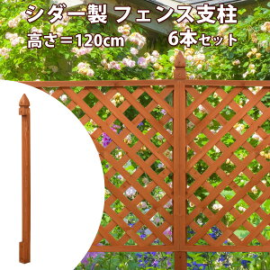庭 フェンス 外構の人気商品 通販 価格比較 価格 Com