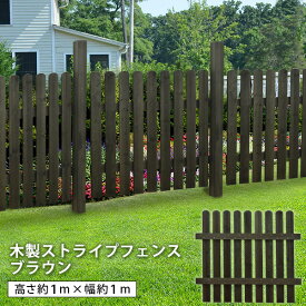 楽天市場 塀 木製の通販