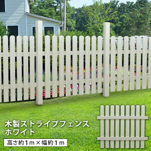 外構 Diy 塀の通販 価格比較 価格 Com
