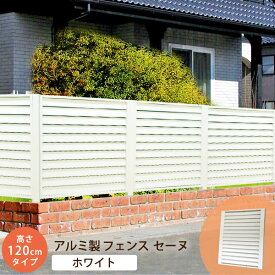 楽天市場 庭 仕切り 素材 ガーデニング Diy用品 アルミ の通販 楽天市場 庭 仕切り 素材 ガーデニング Diy用品 アルミ の通販