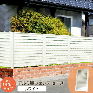 庭 フェンス 外構の通販 価格比較 価格 Com