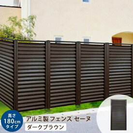 楽天市場 1800 目隠しフェンス アルミの通販