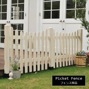 �t�F���X �ؐ� �z���C�g �s�P�b�g�t�F���X U�� �P�i SFPU1200-WHT ���k�C���{7500�~ �y����s�z