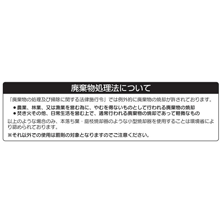 楽天市場】焼却炉 家庭用焼却炉 ステンレス製 屋外 軽量 家庭ごみ 落ち葉 落ち葉・庭枝焼却器 OED-80S : ウッドデッキ エクステリア リーベ 楽天市場】焼却炉 家庭用焼却炉 ステンレス製 屋外 軽量 家庭ごみ 落ち葉 落ち葉・庭枝焼却器 OED-80S : ウッドデッキ エクステリア リーベ
