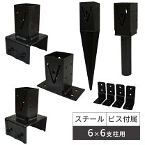 楽天市場】ラティス ブロック 埋め込みの通販