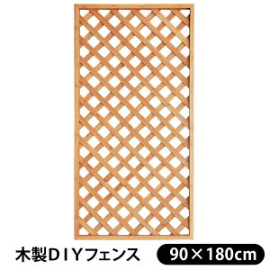 トレリス 木製の人気商品 通販 価格比較 価格 Com