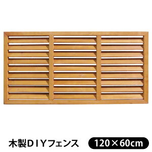 目隠し シート フェンスの人気商品 通販 価格比較 価格 Com