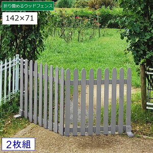 sPbgtFX ؐ u 142×71cm 2g O[ (WF-284F-GRY) ܂߂EbhtFX kC+1500~ ysz