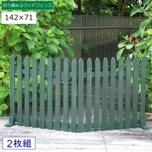 sPbgtFX ؐ u 142×71cm 2g _[NO[ (WF-284F-DGN) ܂߂EbhtFX kC+1500~ ysz