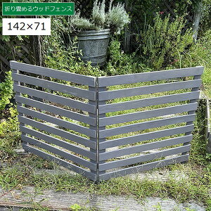 {[_[tFX ؐ u 142×71cm O[ (WF-142YK-GRY) ܂߂EbhtFX kC+1500~ ysz