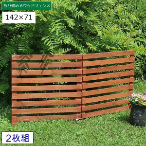 {[_[tFX ؐ u 142×71cm 2g CguE (WF-284YK-LBR) ܂߂EbhtFX kC+1500~ ysz