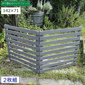 {[_[tFX ؐ u 142×71cm 2g O[ (WF-284YK-GRY) ܂߂EbhtFX kC+1500~ ysz