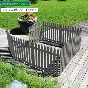 sPbgtFX ؐ u tFX3+Q[gZbg  O[ (WF-142FGS-GRY) ܂߂EbhtFX kC{3000~ ysz