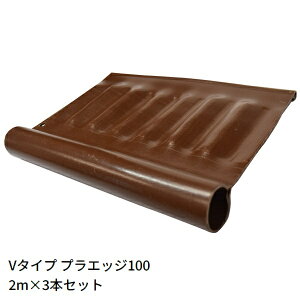 ؍ 130mm×2m×3Zbg uE [͂@l] V^Cv vGbW100 VRŌ؂ K[fGbW  yρzysz