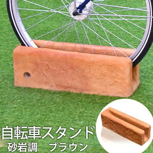 ディスプレイスタンド 駐輪場 自転車用の人気商品 通販 価格比較 価格 Com ディスプレイスタンド 駐輪場 自転車用の人気商品 通販 価格比較 価格 Com