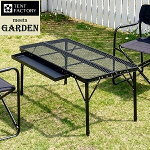 �K�[�f���e�[�u�� ��90cm �P�i�̔� �u���b�N (STF-CMT90BLK) �A�E�g�h�A �܂肽���� ���b�V���e�[�u�� ����2�i�K ���k�C���E����E�����z���s�� �y����s�z