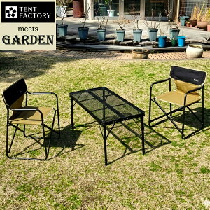 �K�[�f���e�[�u��3�_�Z�b�g ��90cm �T���h�x�[�W�� (STF-CMT90-3PS-LBR) �܂肽���� ���b�V���e�[�u�� ���k�C���{1500�~ �y����s�z
