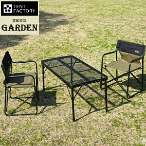 �K�[�f���e�[�u��3�_�Z�b�g ��90cm ���X�O���[�� (STF-CMT90-3PS-GRN) �܂肽���� ���b�V���e�[�u�� ���k�C���{1500�~ �y����s�z