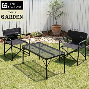 �K�[�f���e�[�u��3�_�Z�b�g ��90cm �u���b�N (STF-CMT90-3PS-BLK) �܂肽���� ���b�V���e�[�u�� ���k�C���{1500�~ �y����s�z