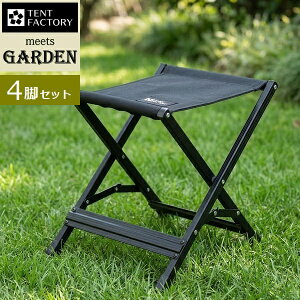 �K�[�f���`�F�A X�X�c�[�� 4�r�Z�b�g �u���b�N (STF-CXS-4P-BLK) ���k�C���{1500�~ �y����s�z
