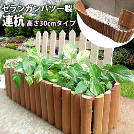 楽天市場 家庭菜園 囲いの通販