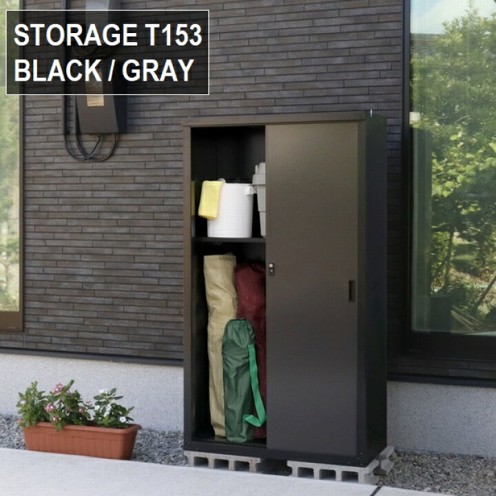 楽天市場】物置 収納庫 スチール 倉庫 ブラック/アッシュグレー 幅89cm 
