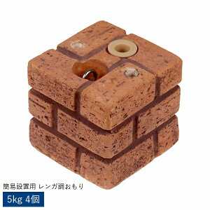 K@\ubNEFCg 5kg 4 (WE130-4P-BRN)   kC{1500~ ysz