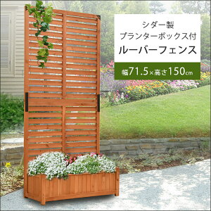 玄関 目隠しフェンス Diy 工具の通販 価格比較 価格 Com