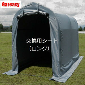 [IvV] ȈՃK[W TCNnEX KCW[pV[g (O) SH-300-130-C kC+550~ Ezs V ysz