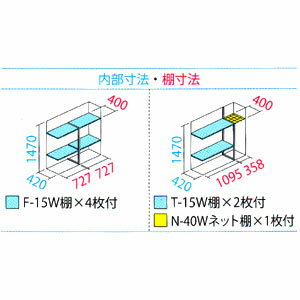 【送料無料】物置タクボ物置屋外物置きグランプレステージジャンプ【送料無料】間口148.8cm×奥行53cm×高さ160cm(GP-155BT)【たて置きタイプ】【ネット棚】