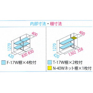 【送料無料】【送料無料】タクボ物置グランプレステージジャンプ間口169.5cm×奥行53cm×高さ140cm(GP-175CT)たて置きタイプ【ネット棚】/屋外物置き