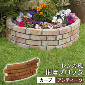 花壇 レンガ タイル Diy 工具の人気商品 通販 価格比較 価格 Com