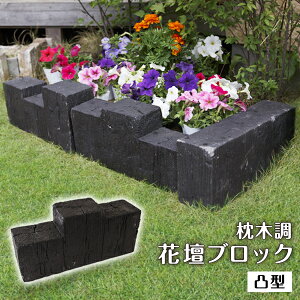 レンガ 置くだけ 花壇の人気商品 通販 価格比較 価格 Com レンガ 置くだけ 花壇の人気商品 通販 価格比較 価格 Com