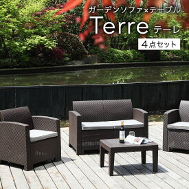 楽天市場 中古市場 ガーデンファニチャーセット ガーデンファニチャー エクステリア ガーデンファニチャー 花 ガーデン Diyの通販