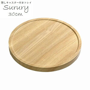 }`g[ v^[L[ BLX^[t ی^30cm i`I[N (TR-CS-300NTU) kC+1500~ ysz