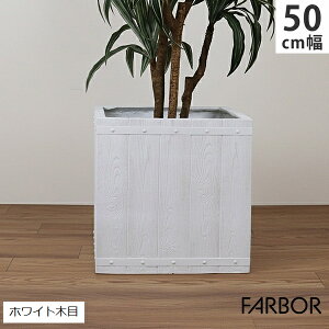 v^[ FRP ؖڒ 50cm p^ zCg (E002-CU500WHT) FARBOR t@[o[ kCEEzs ysz