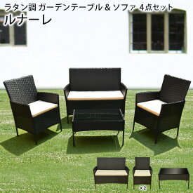 楽天市場 ガーデン テーブルの通販 楽天市場 ガーデン テーブルの通販