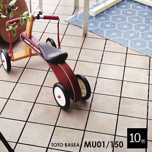 TOTO x_^C o[ZA MU01/150 xCNx[W [10Zbg] 300p WCg^C oRj[ Op AP15MU01UFJ [E] [s]