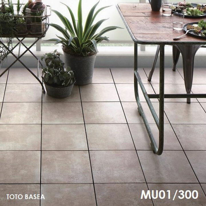 楽天市場】TOTO ベランダタイル バーセア MU01/300 ベイクベージュ  