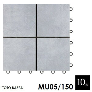 TOTO x_^C o[ZA MU05/150 xCNO[ [10Zbg] 300p WCg^C oRj[ Op AP15MU05UFJ [E] [s]