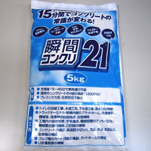 RN[gC uԃRN21 5kg ysz Ezs