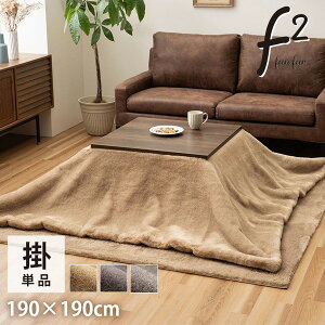 yZ[z zc |zc Pi t@[ 190×190cm tFCNt@[ ysz