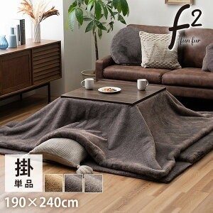 yZ[z zc |zc Pi t@[ 190×240cm tFCNt@[ ysz