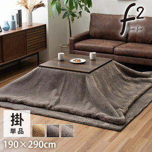 yZ[z zc |zc Pi t@[ 190×290cm tFCNt@[ ysz