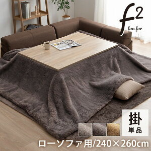 yZ[z zc |zc Pi t@[ 240×260cm tFCNt@[ ysz