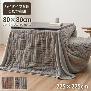 yZ[z zc nC^Cv 80×80cmp _CjO |zc 225×225cm [l Pi ysz