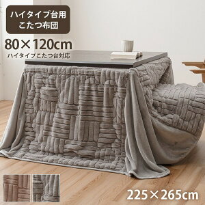 yZ[z zc nC^Cv 80×120cmp _CjO |zc 225×265cm [l Pi ysz